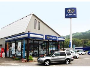 有限会社藤原オートサービス
