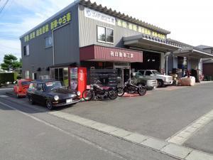 株式会社南自動車工業