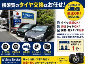 N Auto Service