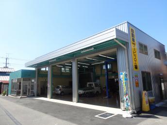 (株)小沢サイクル　自動車工場 