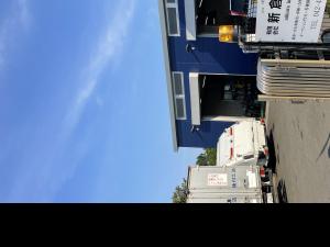 有限会社新倉工業